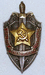 Honourable Employee of State Security badge